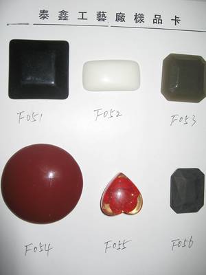 樹(shù)脂扣專(zhuān)業(yè)供應(yīng) 廣州與佛山泰鑫品牌的優(yōu)質(zhì)選擇